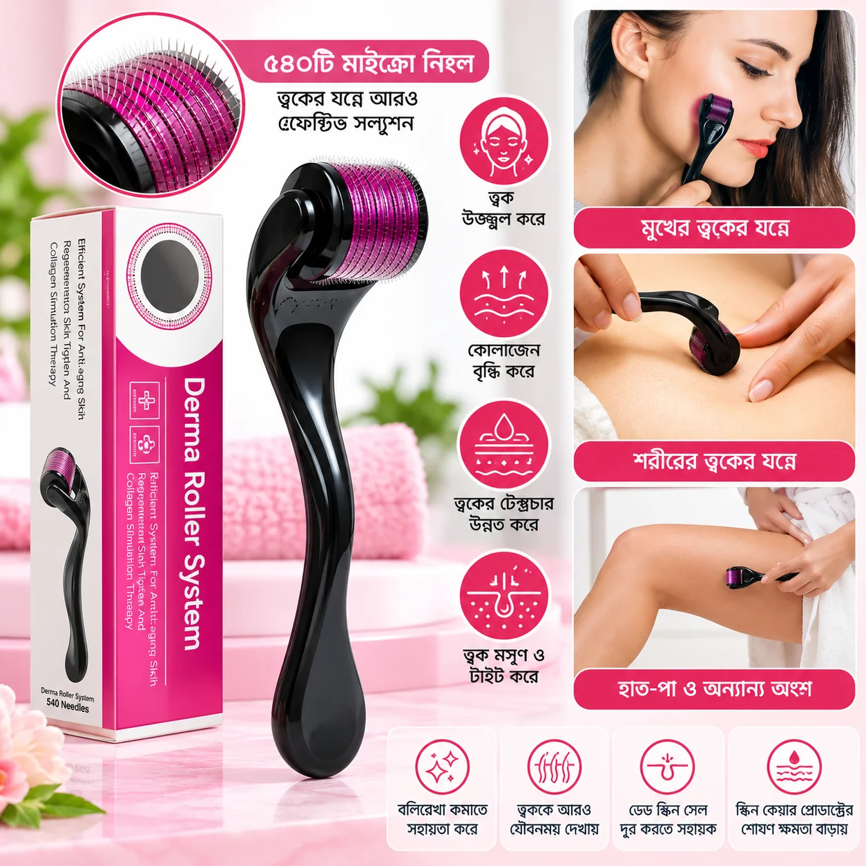 Derma Roller System For Face & Body 0.50mm 540 Needles Derma Roller thumbnail 3