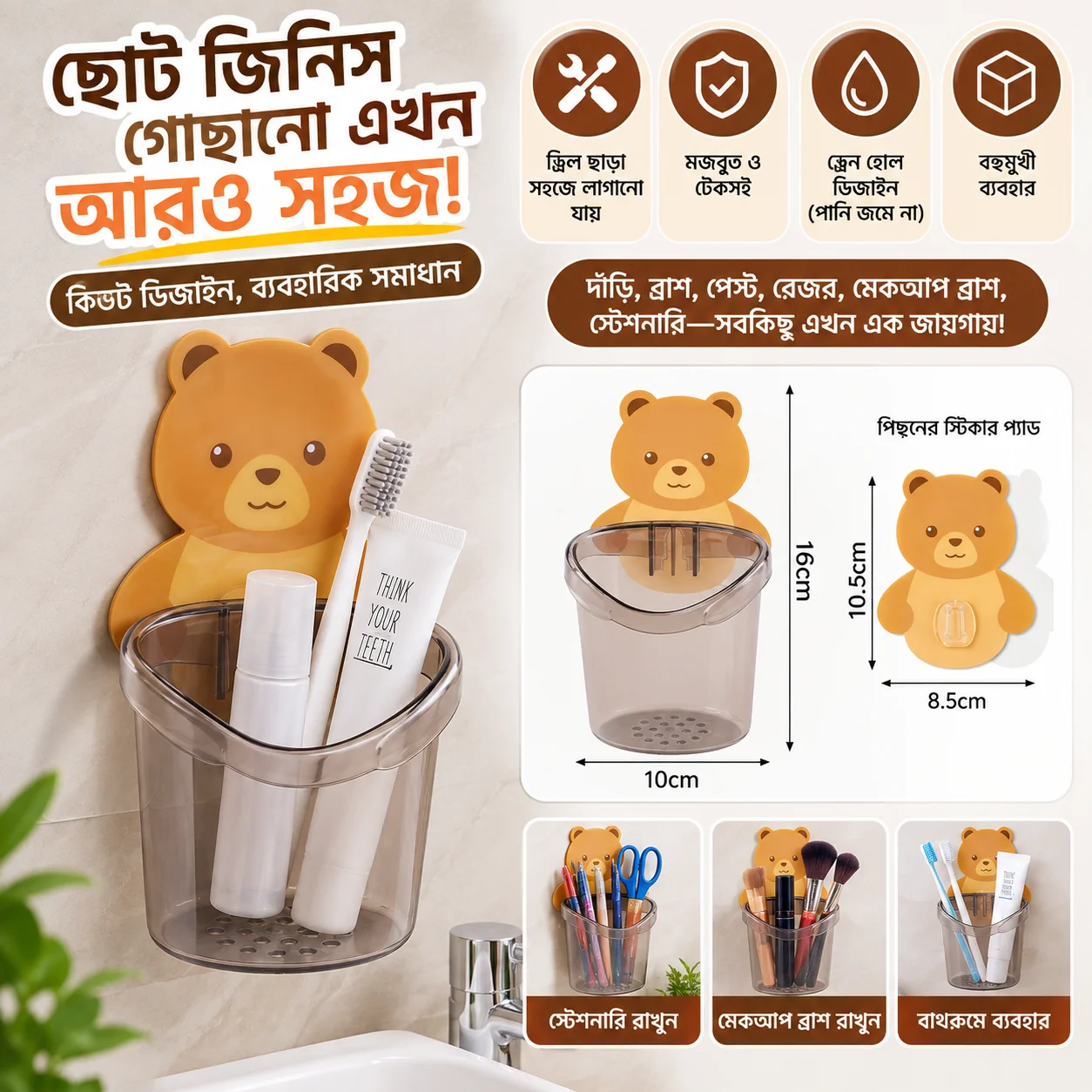 Panda Toothbrush Holder-1Pcs thumbnail 4