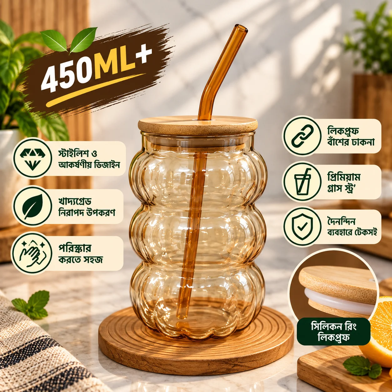 450ml Premium Glass Tumbler with Bamboo Lid & Reusable Glass Straw – Stylish Beverage Cup 1