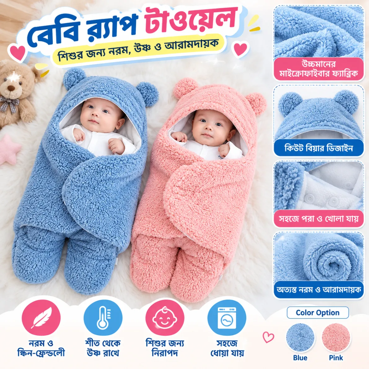 Newborn Baby blankets and winter protection Sleeping bag, Baby Crib Bedding, Baby Romper thumbnail 4