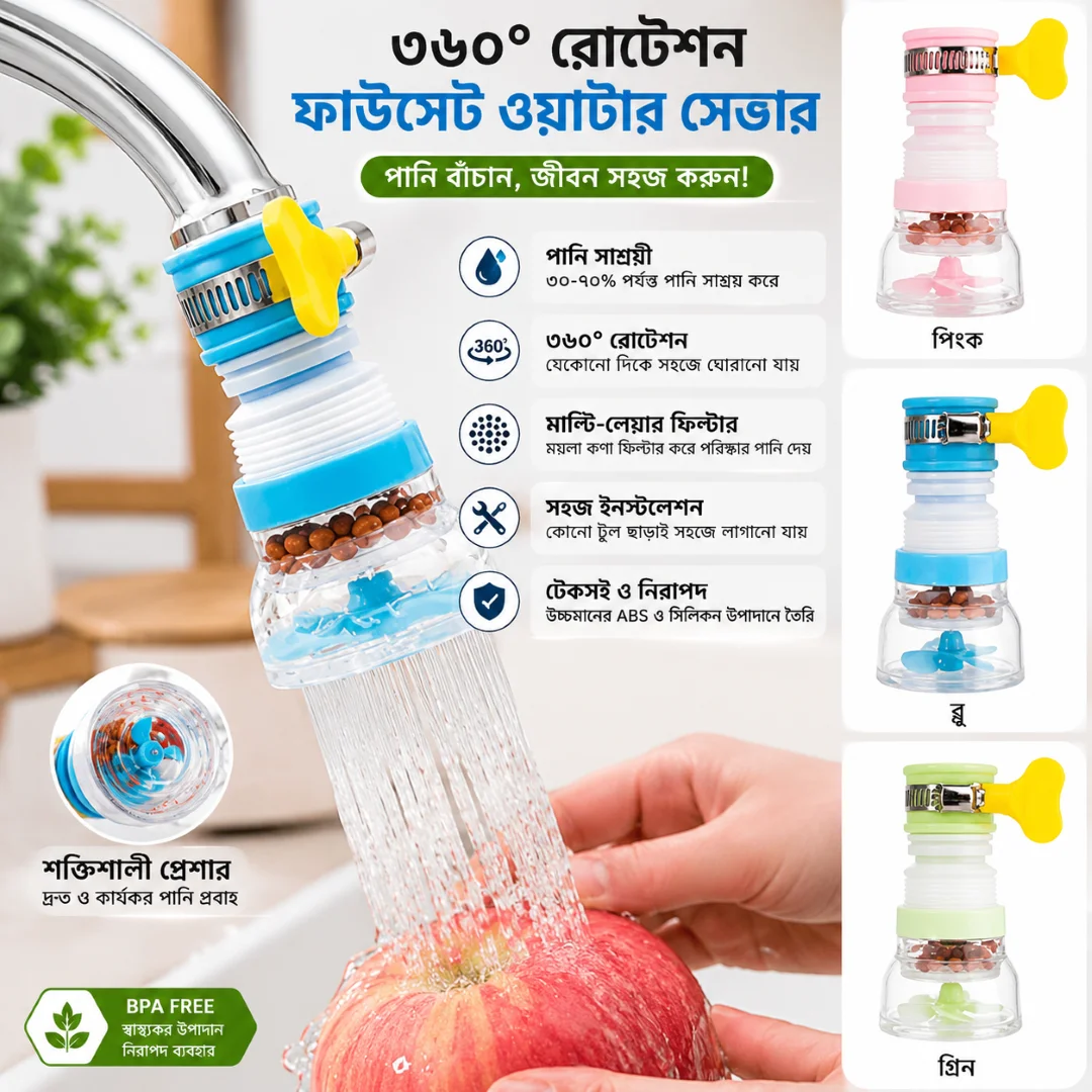 360 Degree Water Filter Tap Water Saving Faucet Water Faucet Adjustable Water Valve Splash Water Faucet, Extender Sprayer for Kitchen thumbnail 1