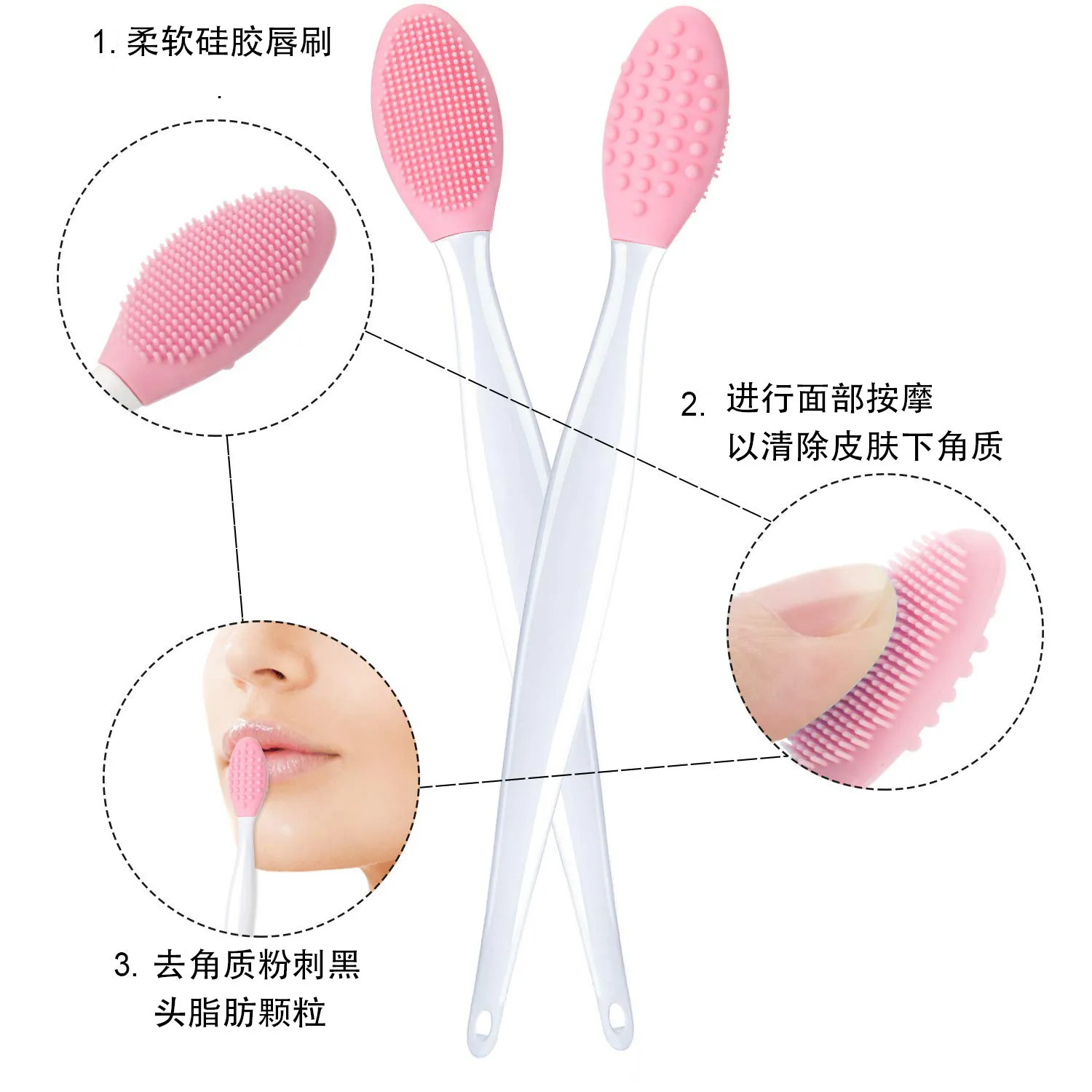 1PCS Exfoliating Lip Brush Nose Cleaning Brush Double Side Soft Silicone Lip Scrub Tool & Nose Blackhead Remove Brush thumbnail 3