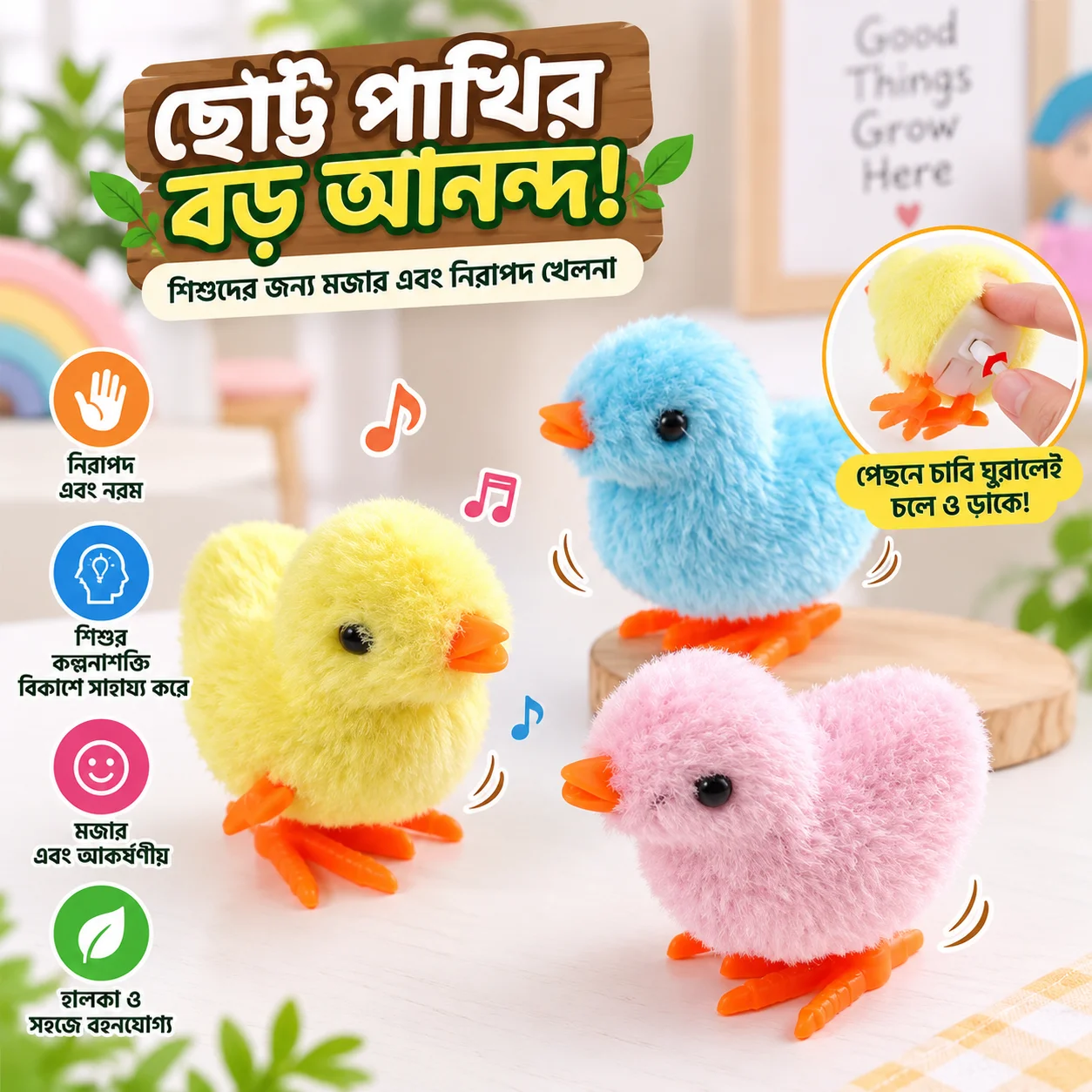 1pcs Baby Chicken Toy, Baby Chicken Wind-up Toy - Chicken Toys For Kids | Easter Wind Up Chick Toys, Wind-Up Jumping Cute Chicken, Plush Chicks Toys For Toddlers Party Favors thumbnail 3