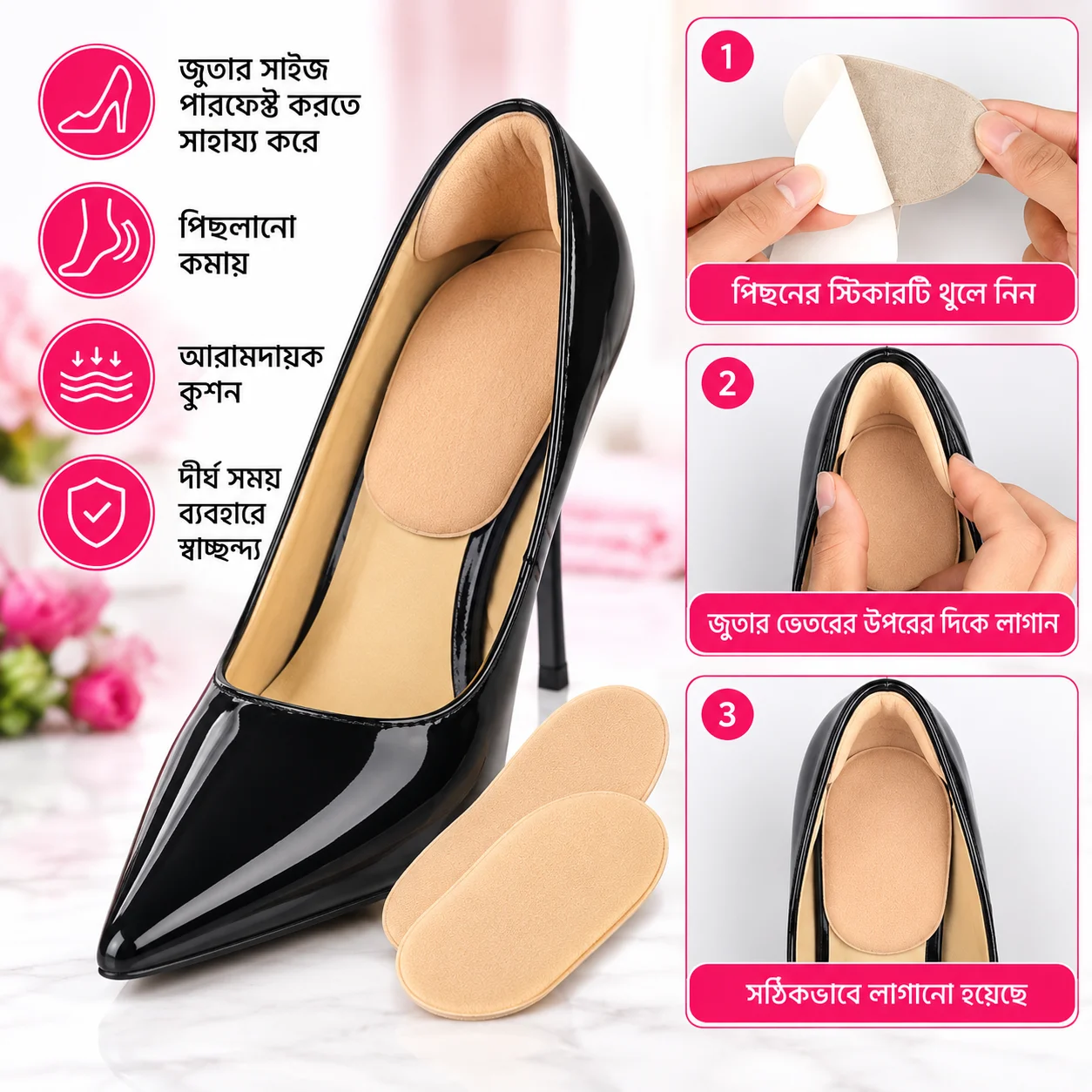 2Pcs Shoe heel grip pad, heel protector pad, heel pad, Shoe pad 3