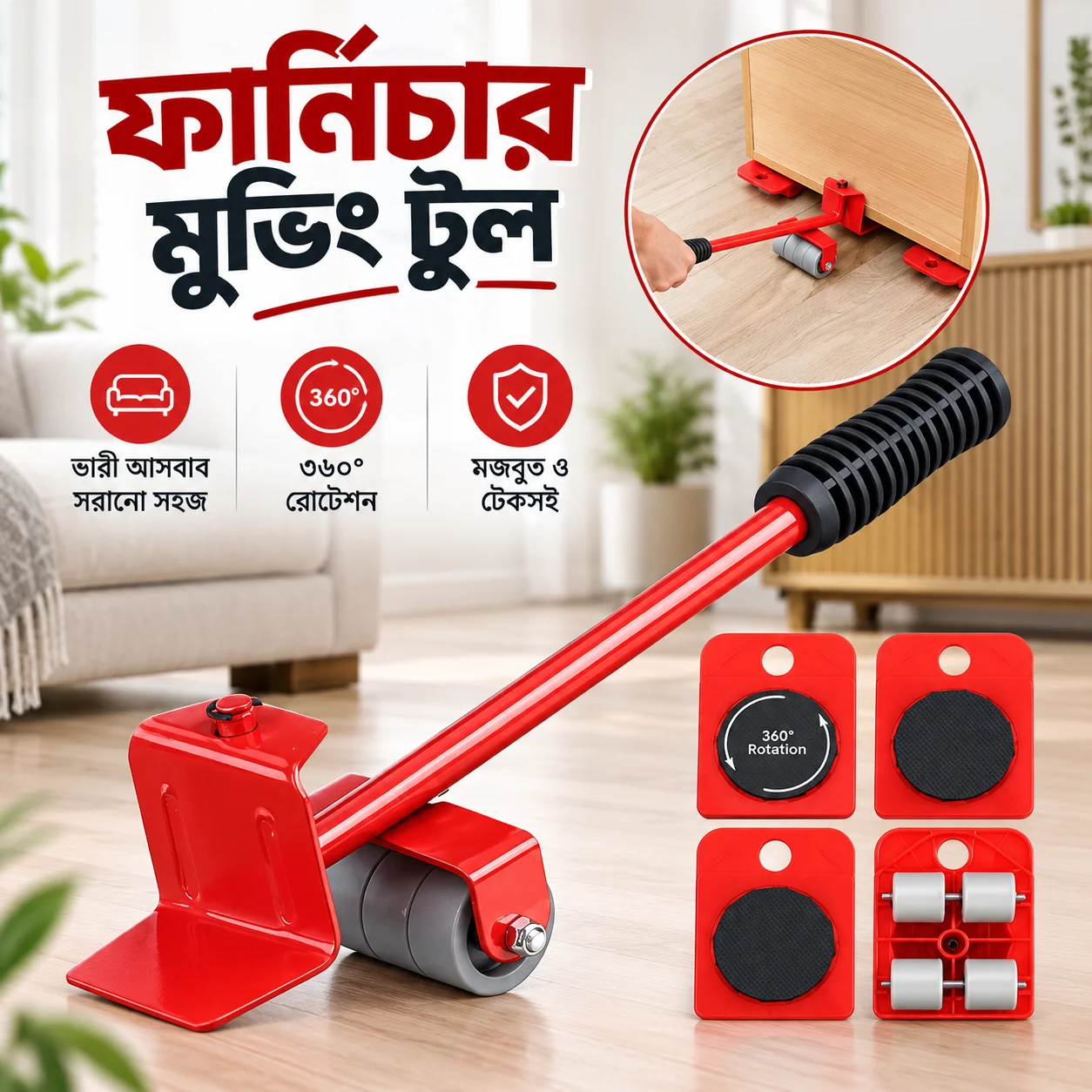 Furniture Easy Moving Tool Set, Heavy Furniture Moving & Lifting System, Maximum Load Weight thumbnail 1