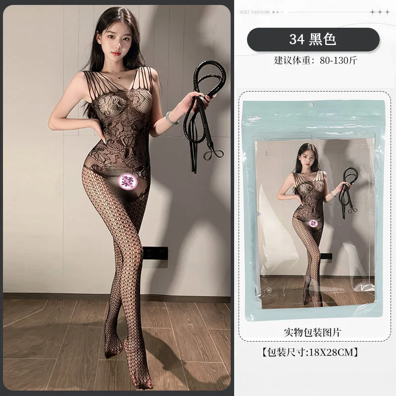 Net Body Dress for Women 4
