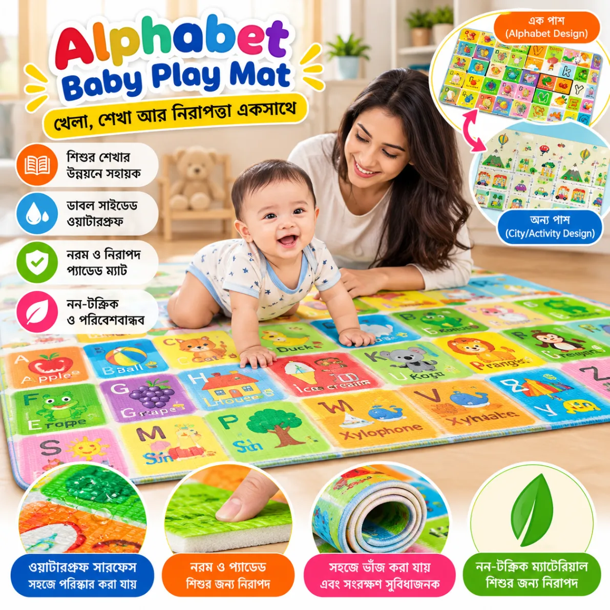 Baby Alphabet Play Mat Double Sided Print, Water Proof Baby Learning Floor Mat, thumbnail 2