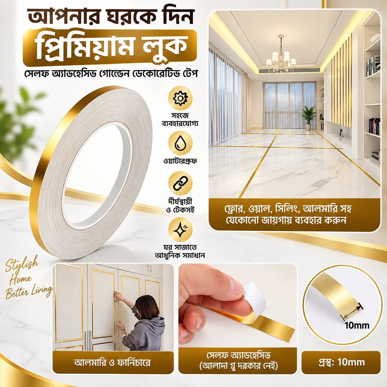Tape Strip Joints Beauty Stickers Decals Home Decor 50 Meter Gold Self-Adhesive Stickers Waterproof Tile Wall Tile space Sealing 2