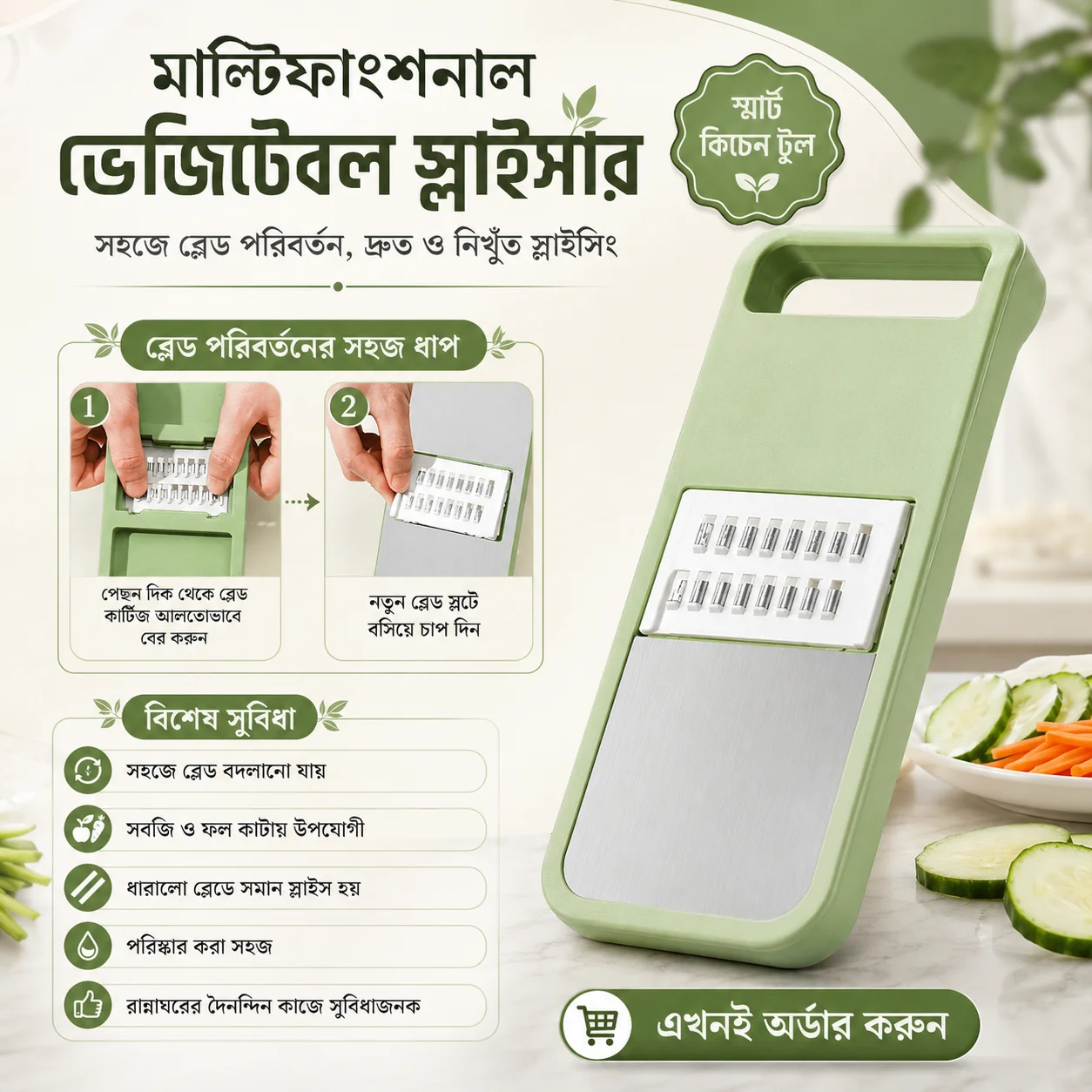 5 in 1 Stainless Steel Vegetable Cutter – Multi Function Slicer, Grater & Chopper for Kitchen thumbnail 2