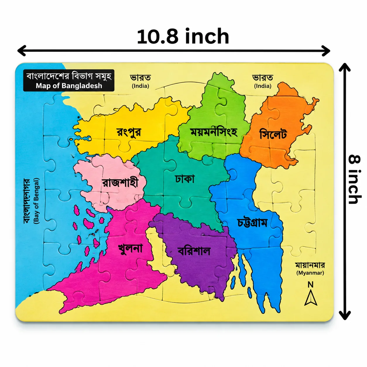 24 Piece Kids Jigsaw Puzzle Map & Monument Set 8 x 10.8 Inch - Jigsaw Puzzle Toy For Kids thumbnail 3