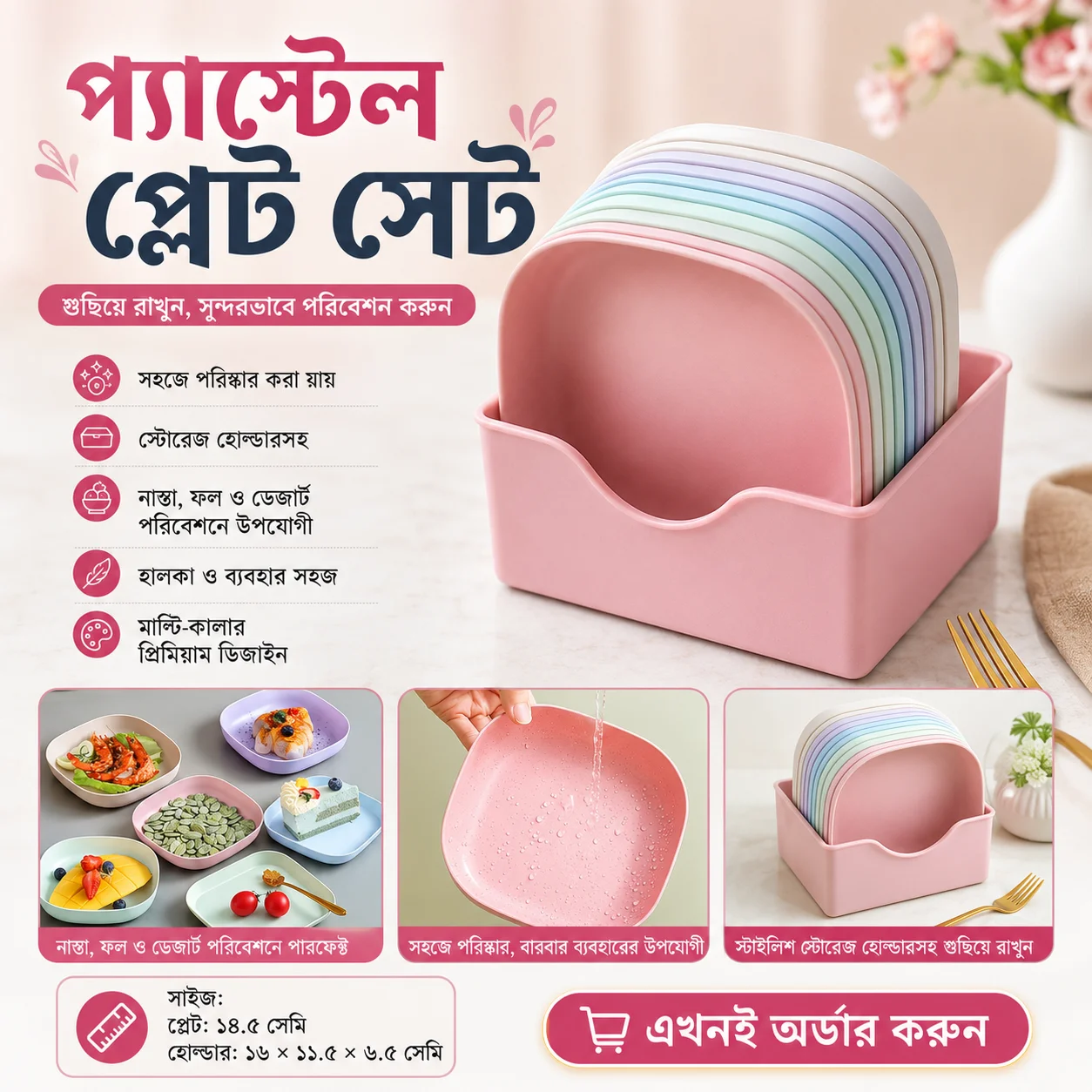 Square Plastic Dinner Plate Set (Set of 10 Pcs) Colorful Snacks / Breakfast Plate with Stand thumbnail 2