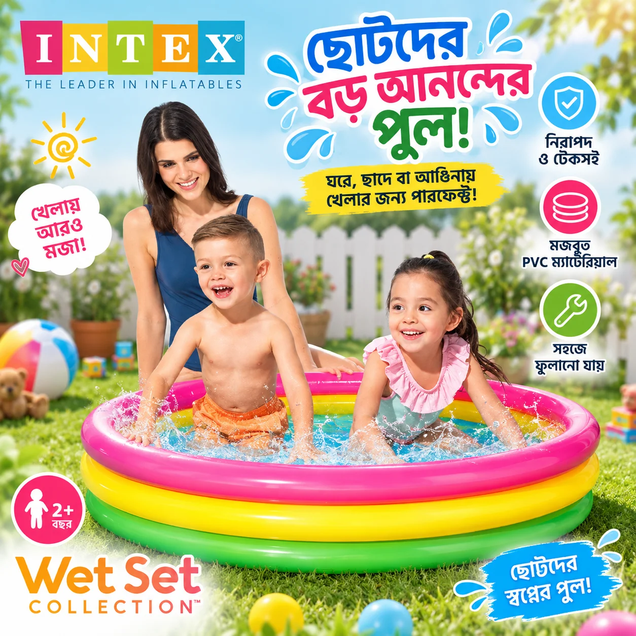 Intex Swimming Pool (24" x 8") for Kids, Baby Pool Bath Water Tub thumbnail 3