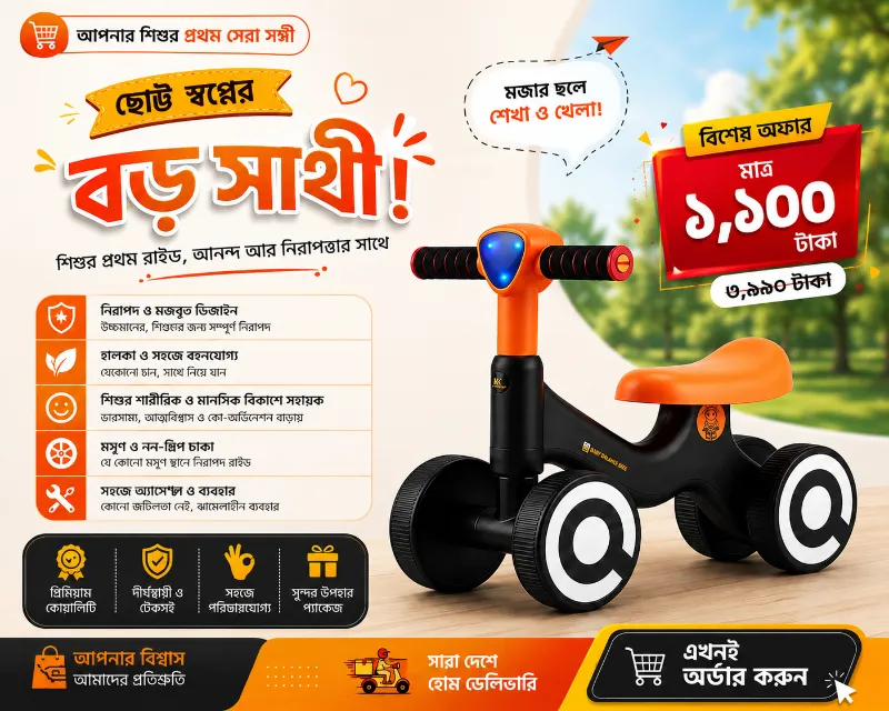 Baby Balance Bike Toys, Toddler Balance Bike Adjustable Soft Seat, Indoor & Outdoor Toddler Bike, Perfect First Birthday Gifts (No Pedal) thumbnail 1