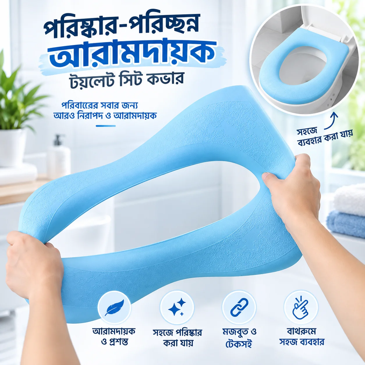Commode Cover, Bathroom Toilet Seat Covers, Toilet Seat Cushion Cover, Soft Bathroom Thicker Toilet Seat Cover Pad thumbnail 3
