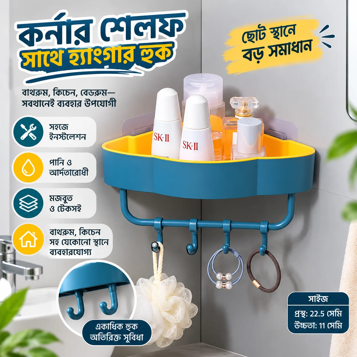 1pcs Bathroom Corner Shelf 4 Hook, Wall-Mounted Kitchen Bathroom Triangle Storage Rack thumbnail 3