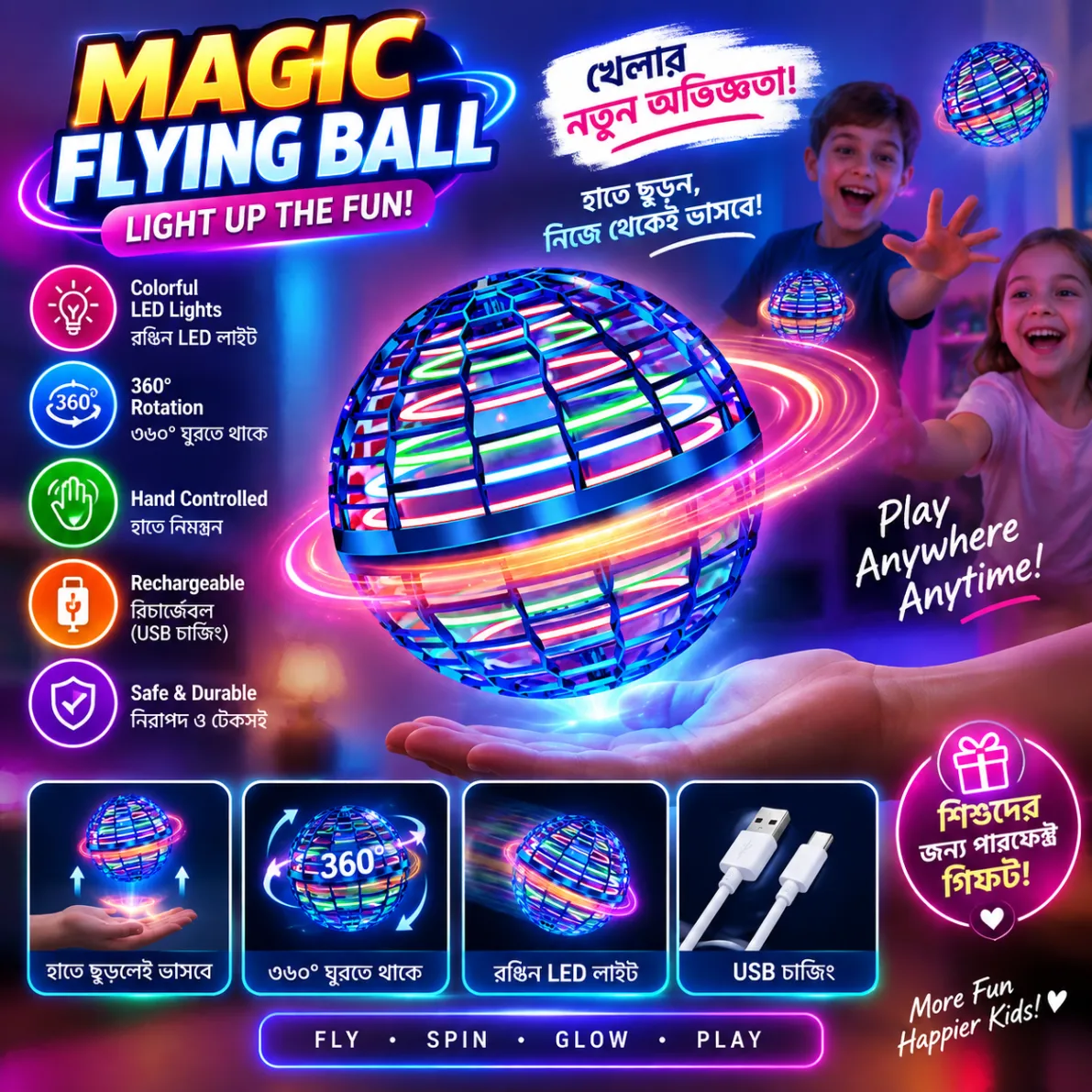 Flying Orb Ball Toy, Magic Flying Ball, Hand Controlled Fly Boomerang Spinner Ball, Jitter Drone 3