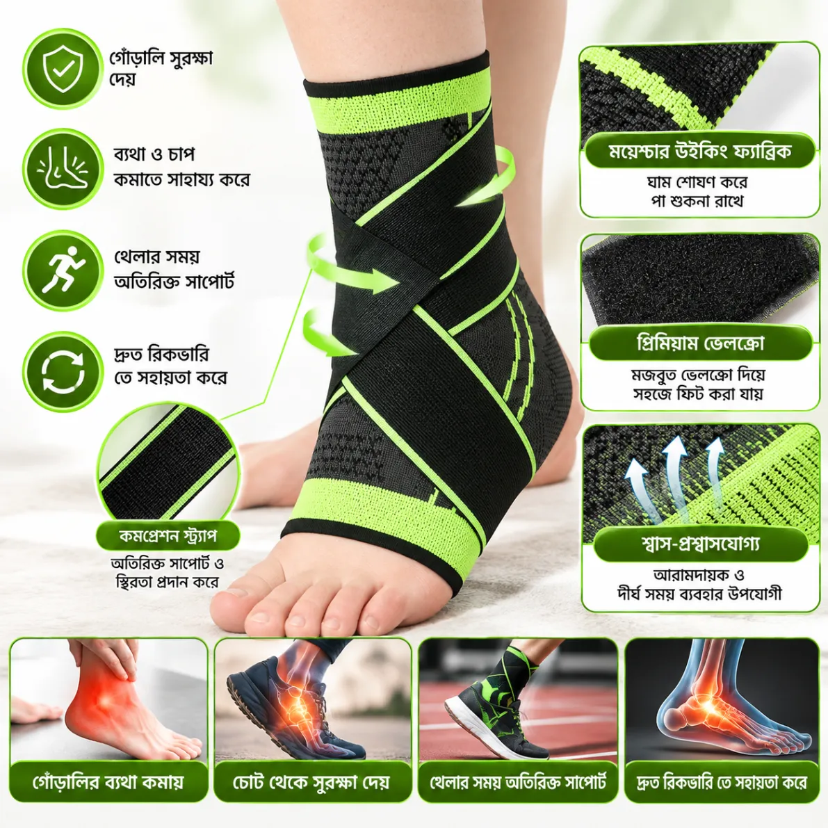 Pressurized Support Ankle 1pcs, Breathable Ankle Compression Sleeve with Adjustable Wrap 2