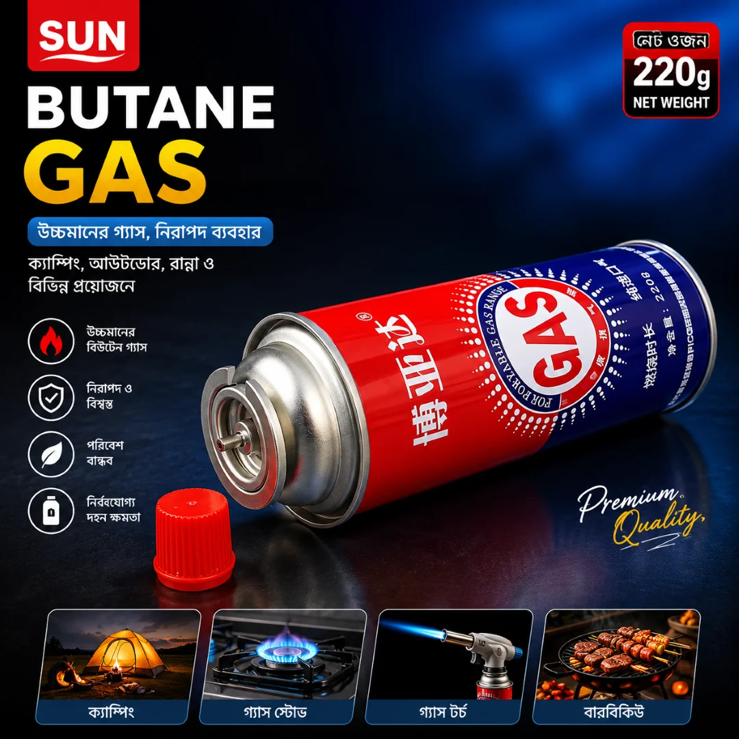 Sun Butane Gas Cartridge 220g thumbnail 3