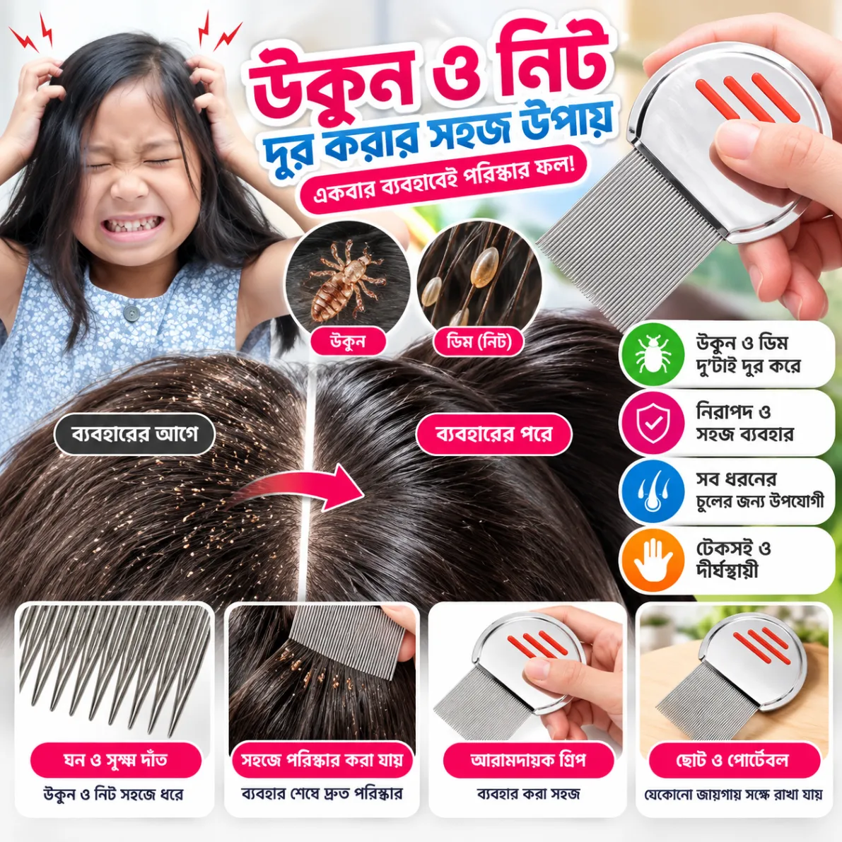Lice and Nit Egg Free Treatment Professional Stainless Steel Lice Removal Comb 3