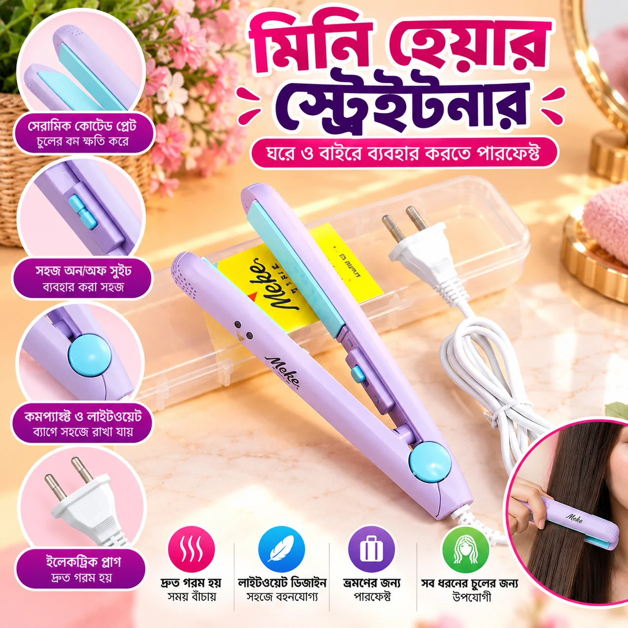 Portable Mini Hair Curl Straightener Flat Iron Perm Splint Ceramic Travel,  Mini Hair Straightener 1