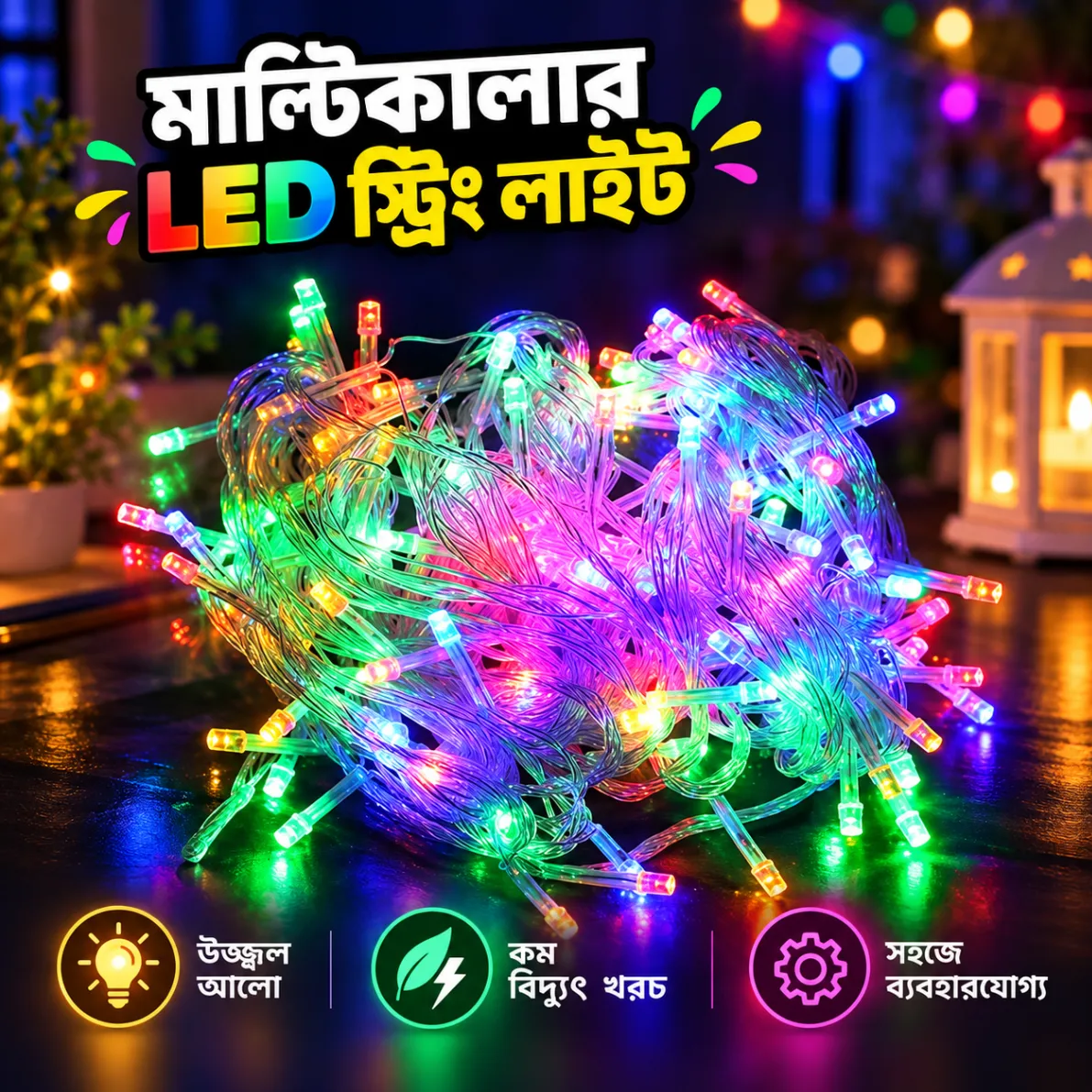 Fairy Decorative Light 80 Led 4