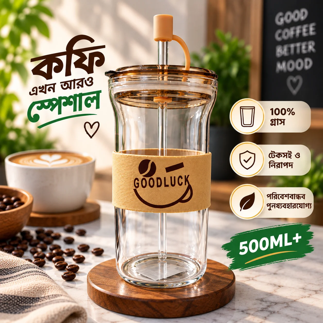 Goodluck 500ml Glass Coffee Tumbler with Straw – Premium Reusable Coffee & Beverage Cup thumbnail 1