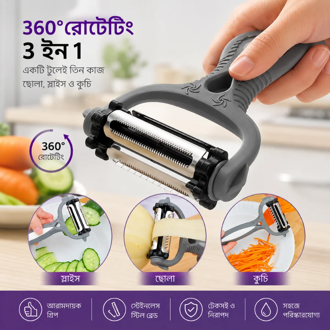 3 In 1 Roto Peeler for Vegetables and Fruits Cutter 1
