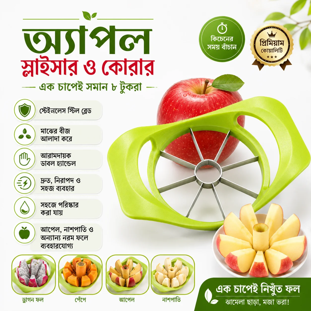 Apple Cutter Slicer, Apple Slicer and Corer Tool thumbnail 1