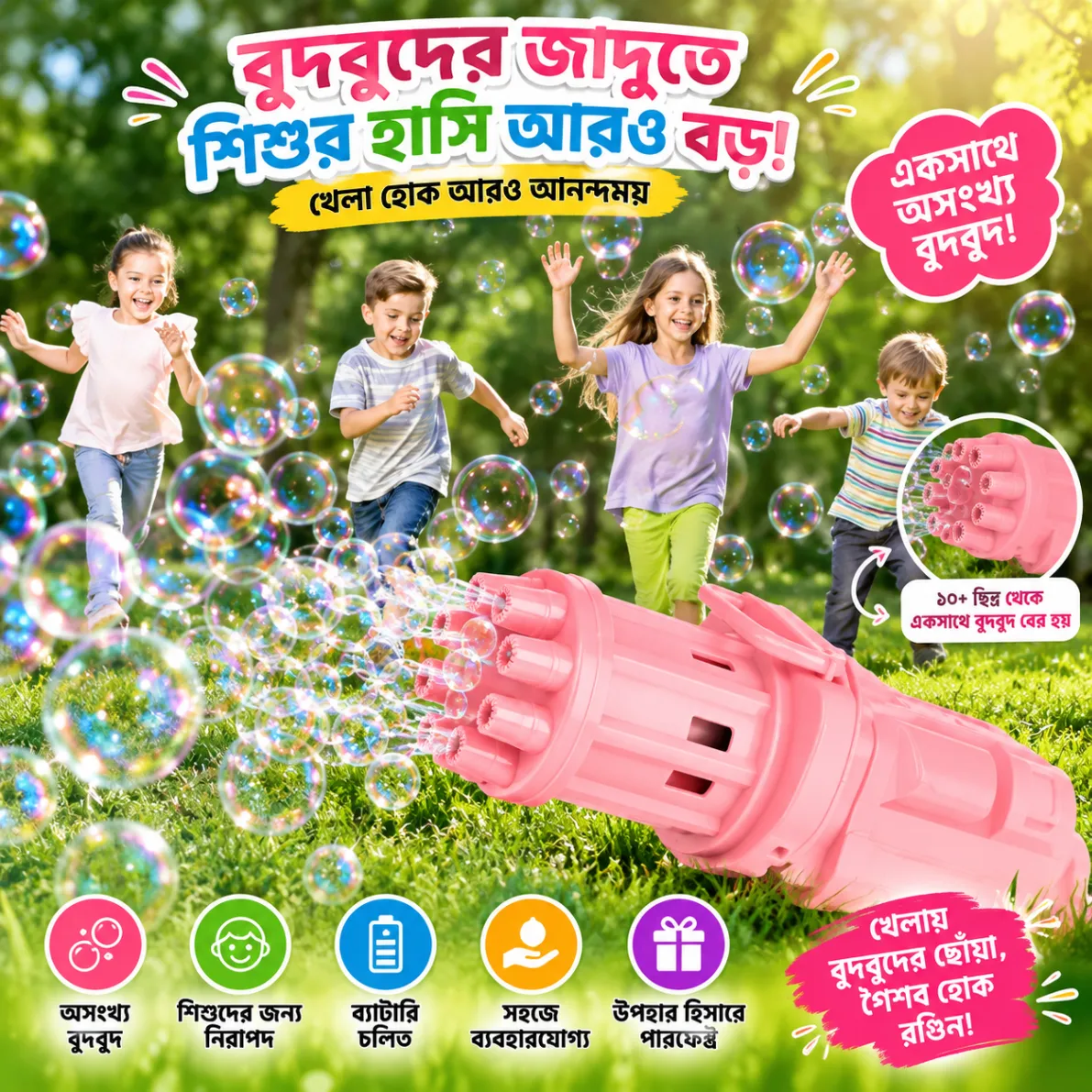 Bubbles Gun Toys, 8 Hole Bubble Maker Gatling Bubble Gun Machine Toy for Kids with Bubble Solution Indoor and Outdoor Toddlers Bubble thumbnail 1