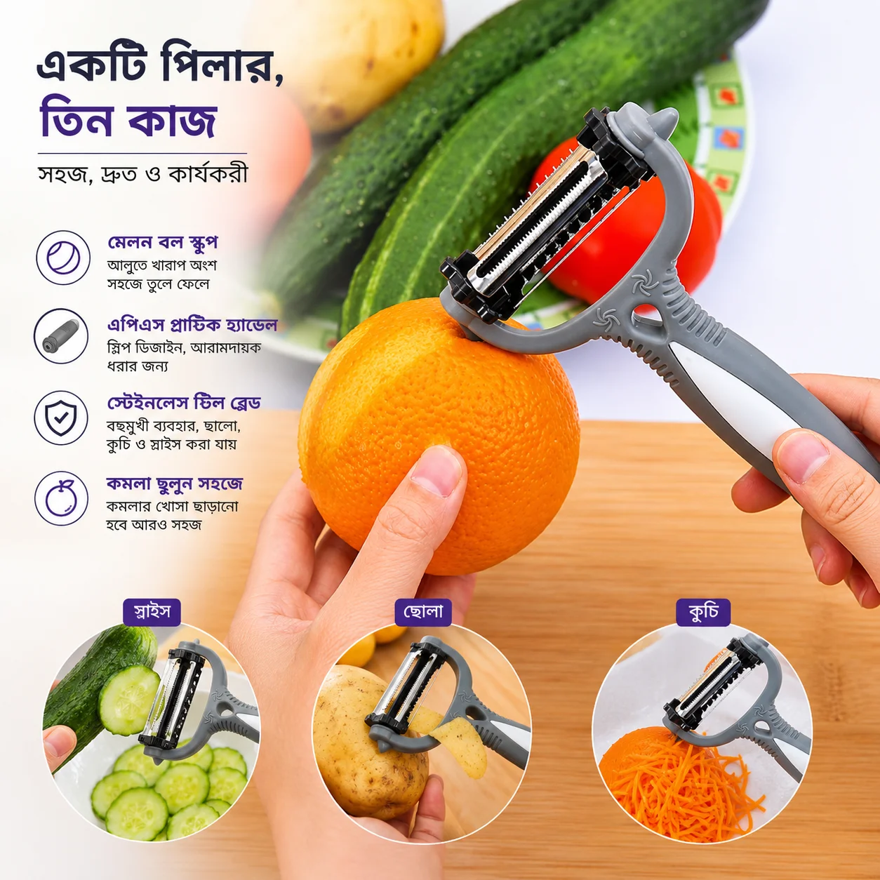 3 In 1 Roto Peeler for Vegetables and Fruits Cutter thumbnail 4