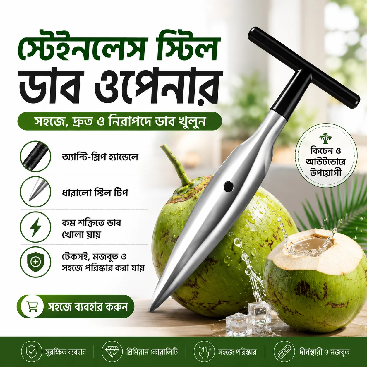 Coconut Hole Opener/Coconut Opener/Coconut Cutter/Dab Opener thumbnail 3