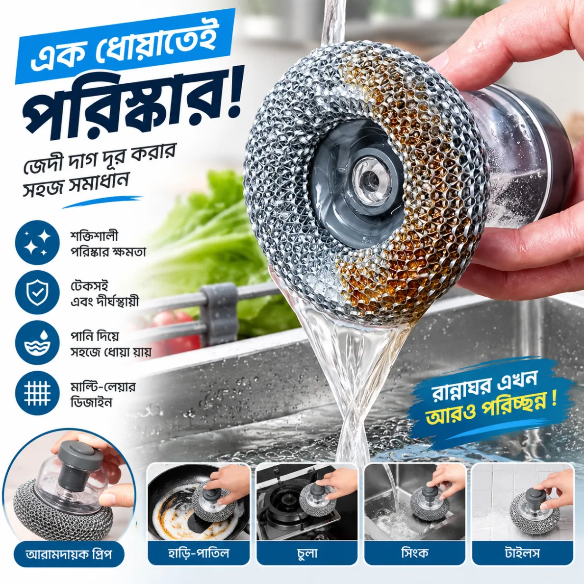 2 in 1 Soap Dispensing Palm Dish Cleaning Brush thumbnail 2