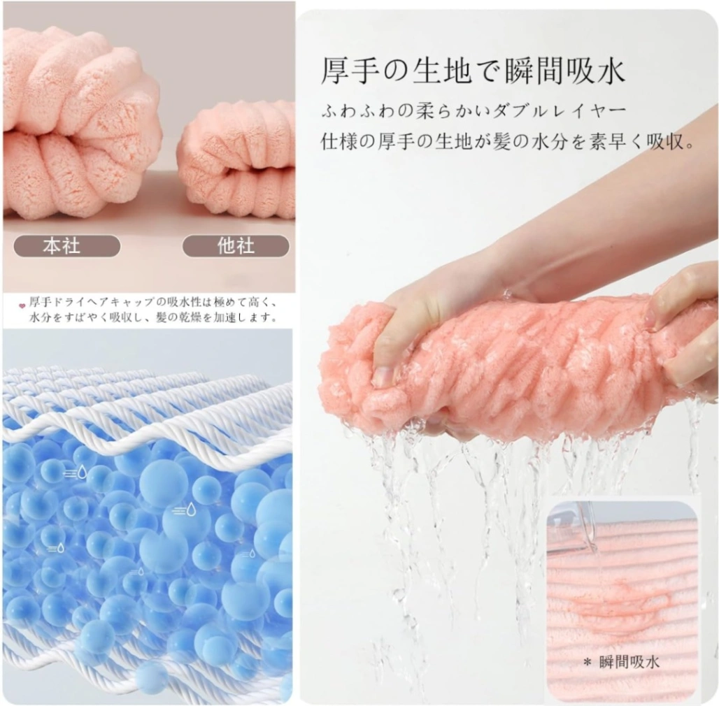 Super Absorbent, Quick Drying Hair Towel, Microfiber Hair Dry Cap good quality thumbnail 4
