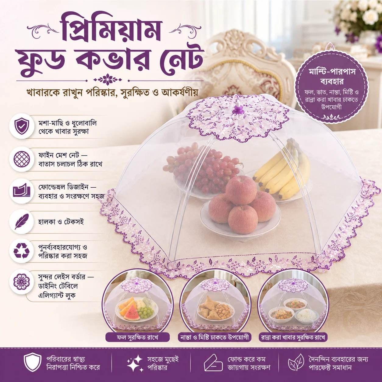 Food Cover Umbrella/Table Food Cover/Umbrella Food Cover thumbnail 1