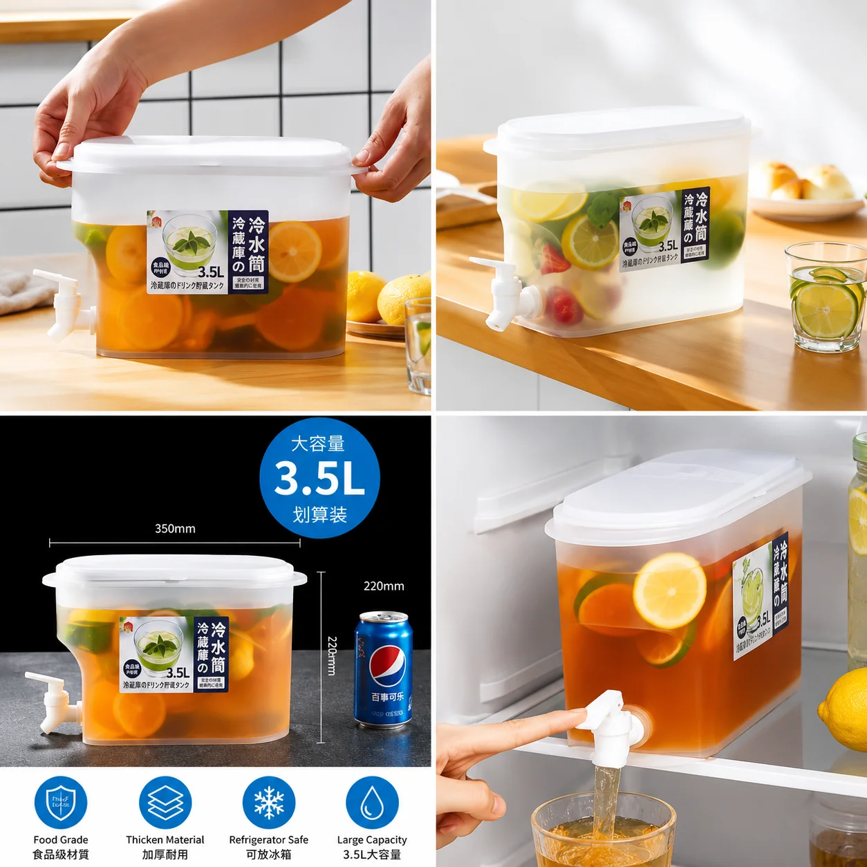 Juice Jar 3.5L, Juice Container Dispenser with Tap thumbnail 3