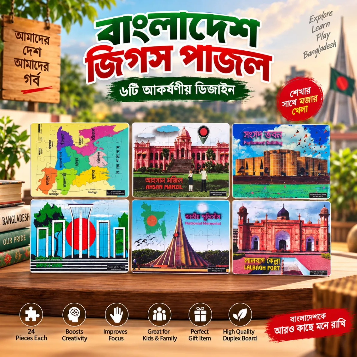 24 Piece Kids Jigsaw Puzzle Map & Monument Set 8 x 10.8 Inch - Jigsaw Puzzle Toy For Kids thumbnail 2