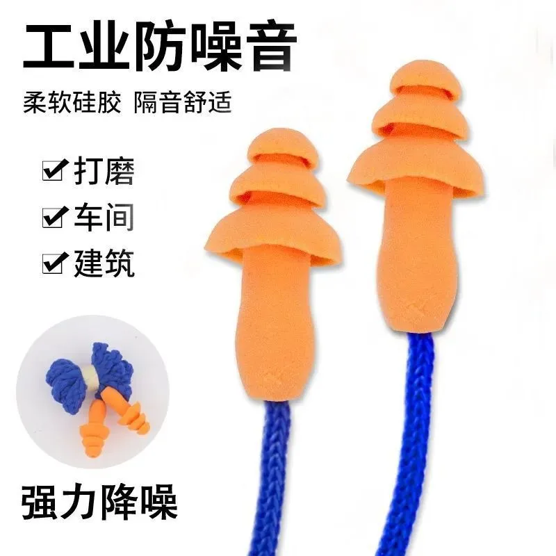 Soft Silicone Corded Ear Plug Protector thumbnail 5