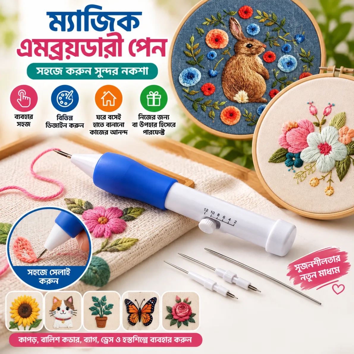 Magic Embroidery Pen Punch Needle, Stitching Punch needle kit, Felting, Adjustable Punch Needle tool, Sewing, Stiching needle. Embroidery Pen. Rug hooking punch needle yarn thumbnail 2