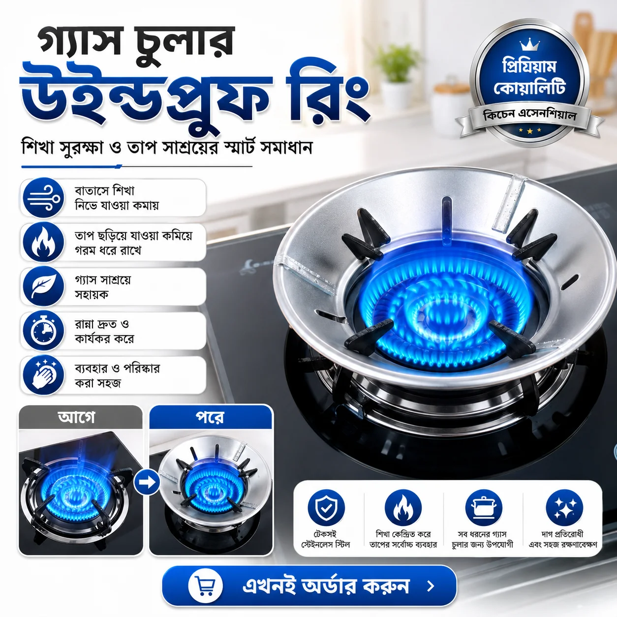 Energy Saving Gas Stove Cover, Energy Saving Gas Stove Cover Windproof Disk Windshield Bracket thumbnail 4