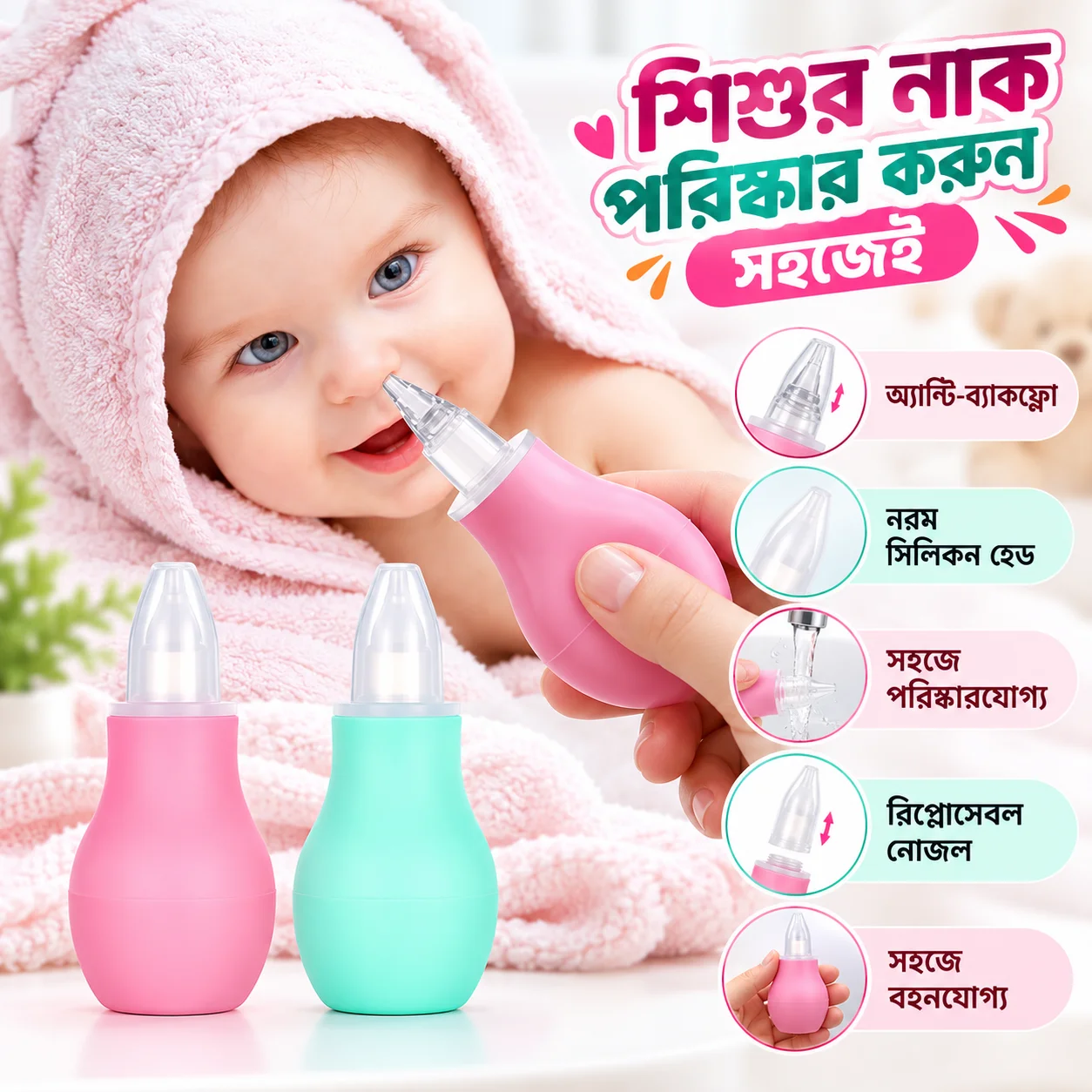 AppleBear Newborn Baby care Kit 5pcs Set thumbnail 3