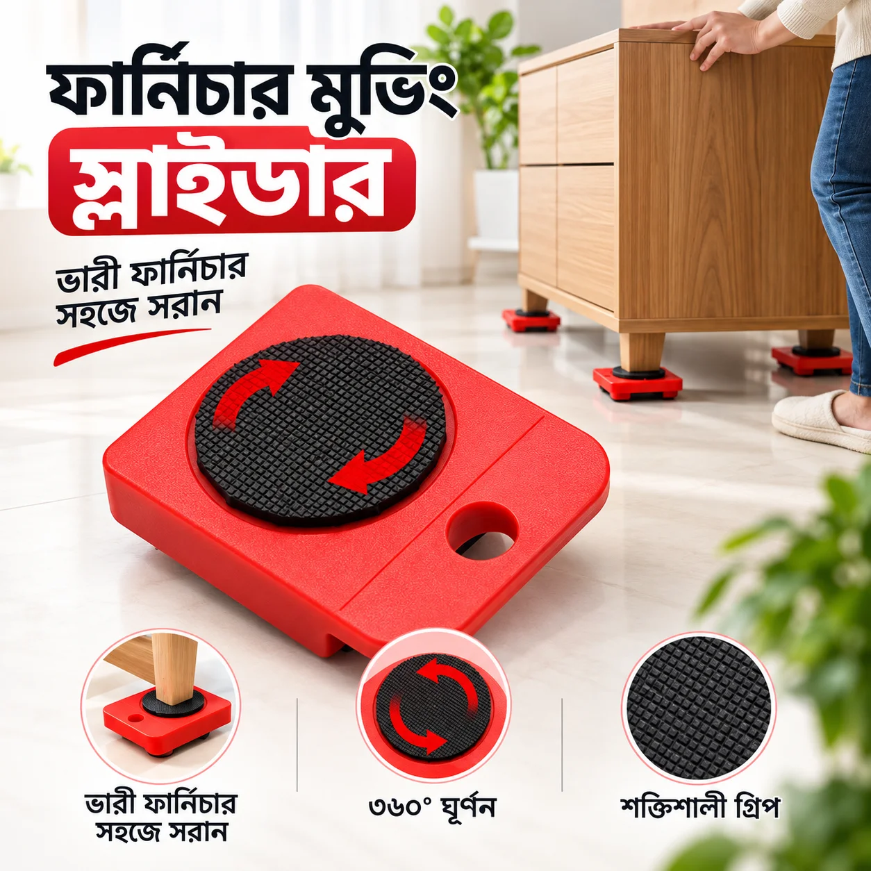 Furniture Easy Moving Tool Set, Heavy Furniture Moving & Lifting System, Maximum Load Weight 2