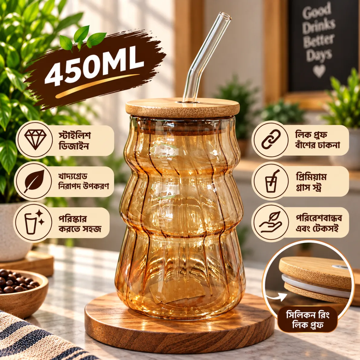 450ml Premium Glass Cup with Bamboo Lid & Glass Straw – Reusable Beverage Tumbler thumbnail 1