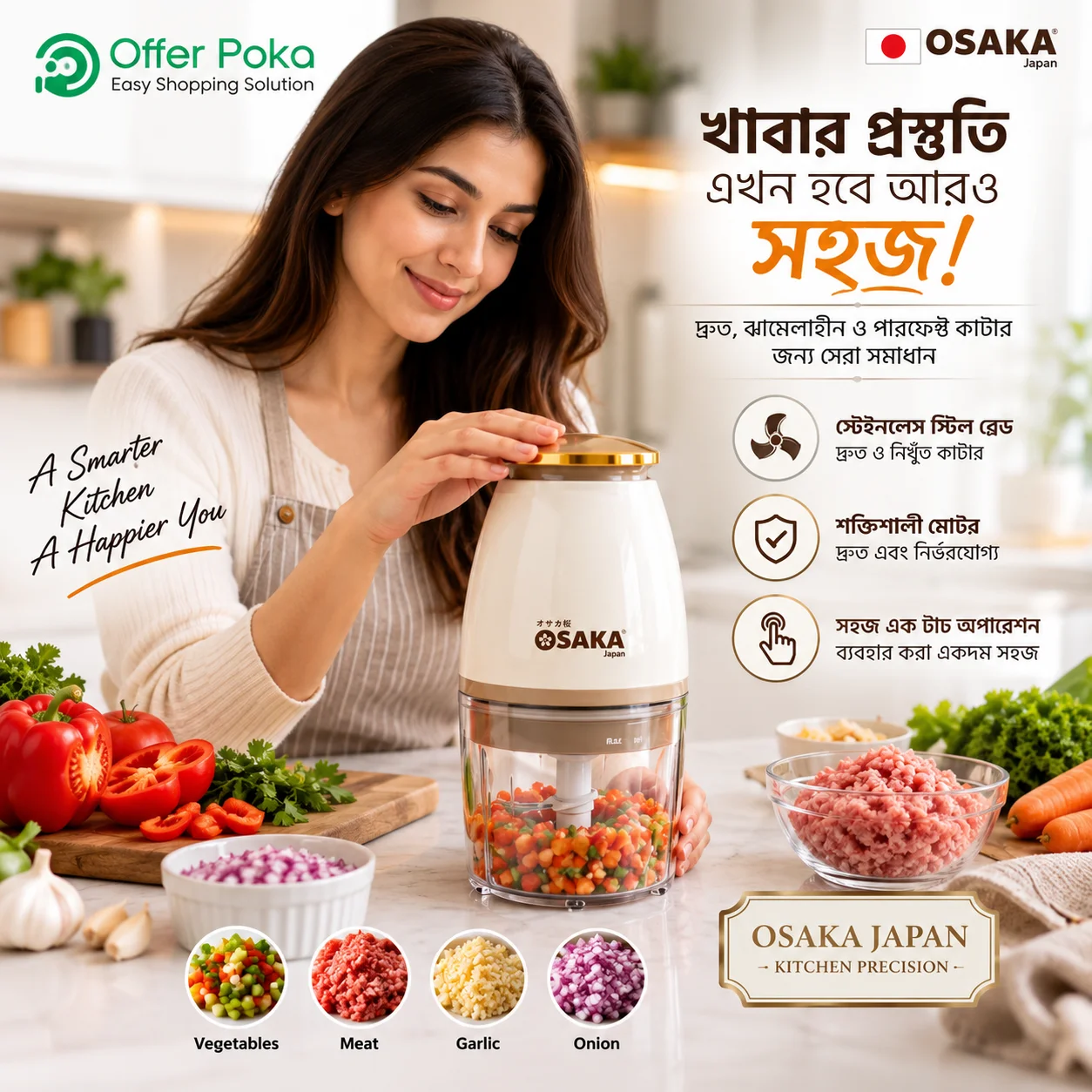 Osaka japan Fast and Smooth Food Preparation Capsule Cutter thumbnail 4