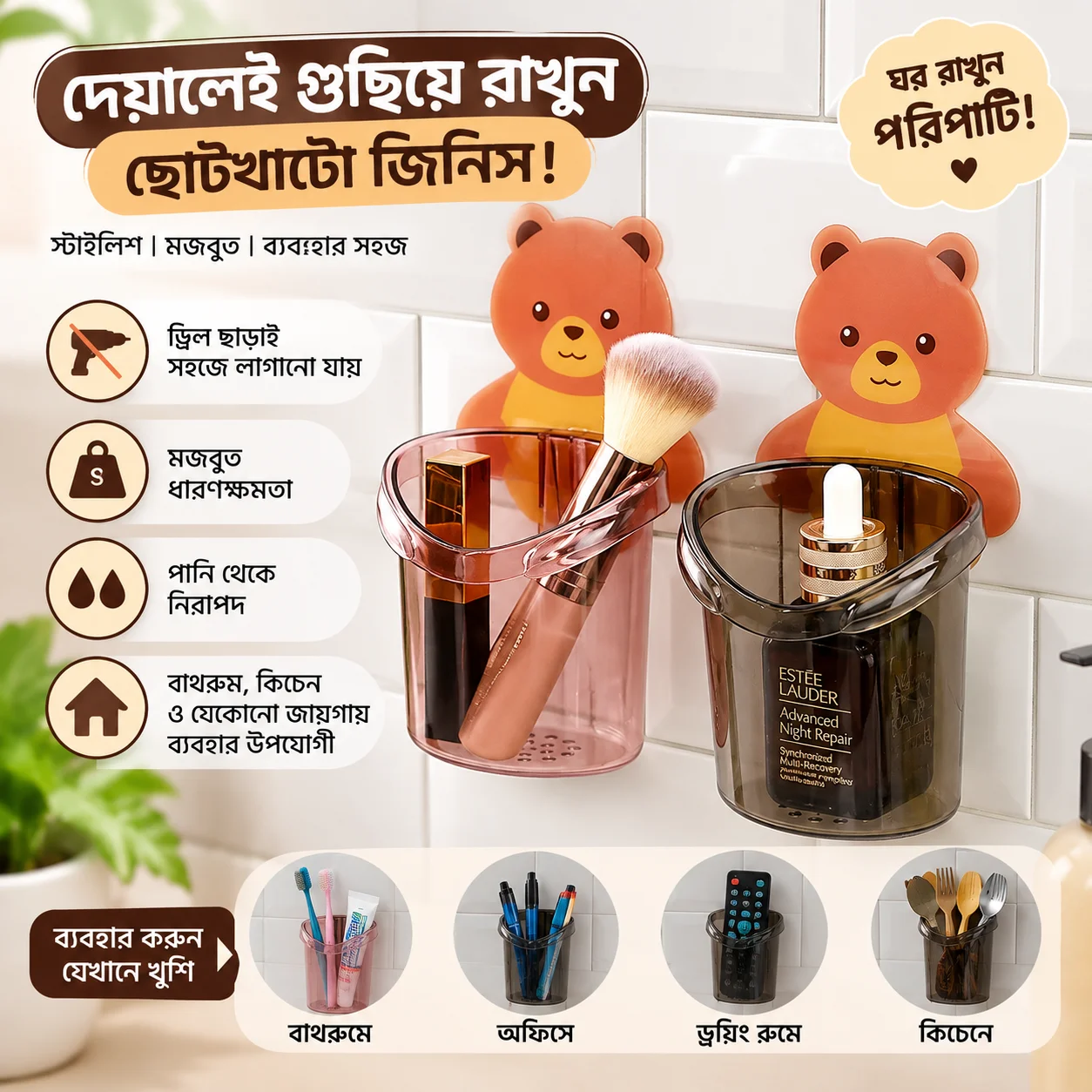 Panda Toothbrush Holder-1Pcs thumbnail 3