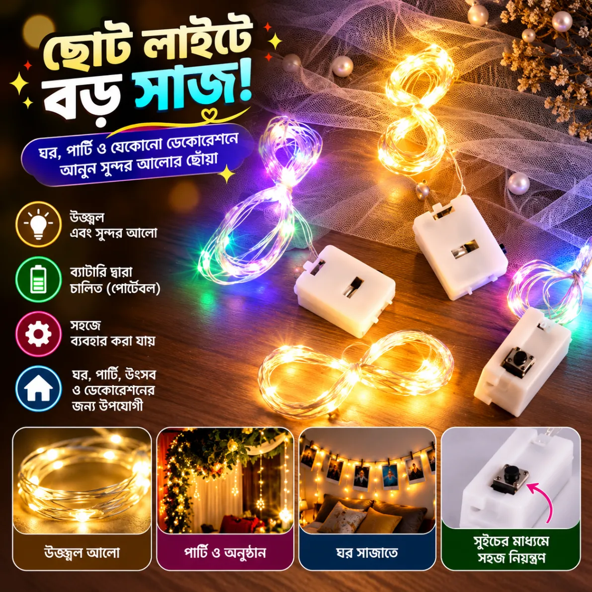 LED String Fairy Lights 3 Mode Battery Powered Garland Light For Home Bedroom Garden Birthday Wedding Party Easter Decoration thumbnail 3