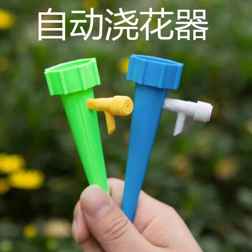 5 PCS Plant Auto Watering Spike with Control Valve Automatic Irrigation Water Spike Dripper 4