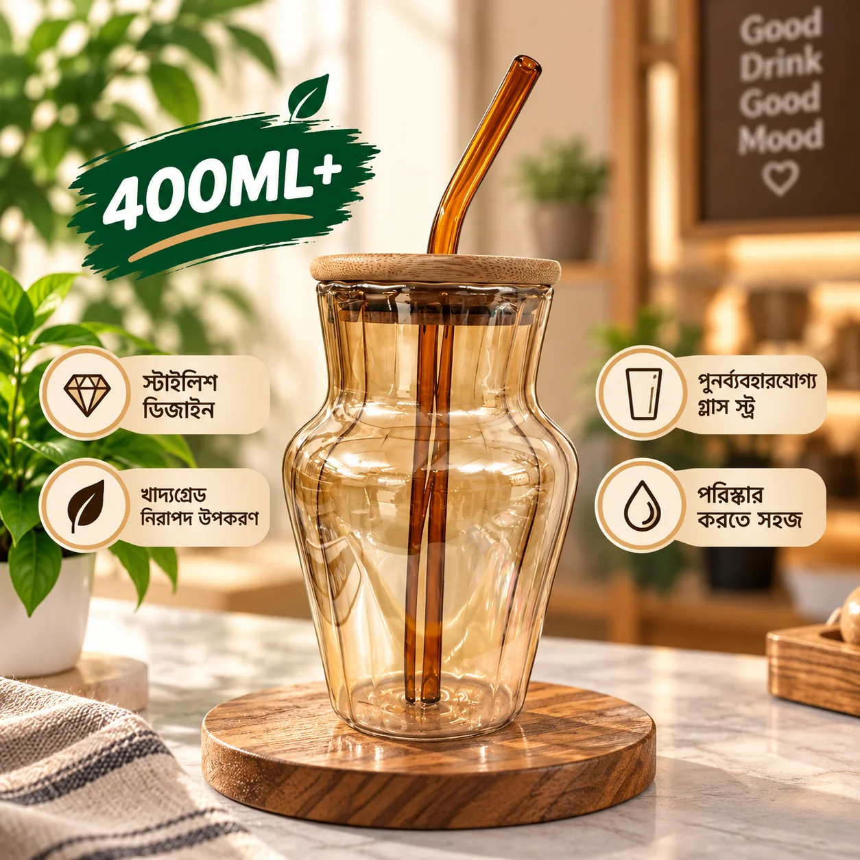 400ml Premium Glass Coffee Tumbler with Wooden Lid & Reusable Glass Straw thumbnail 1