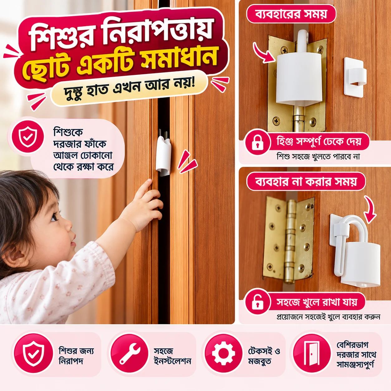 Door Stopper Baby Safety Hinge Guard, Finger Guard Baby Proofing Child Safety Foam Door Stoppers Kids Safety Finger Pinch Hinge Guard Protector 4