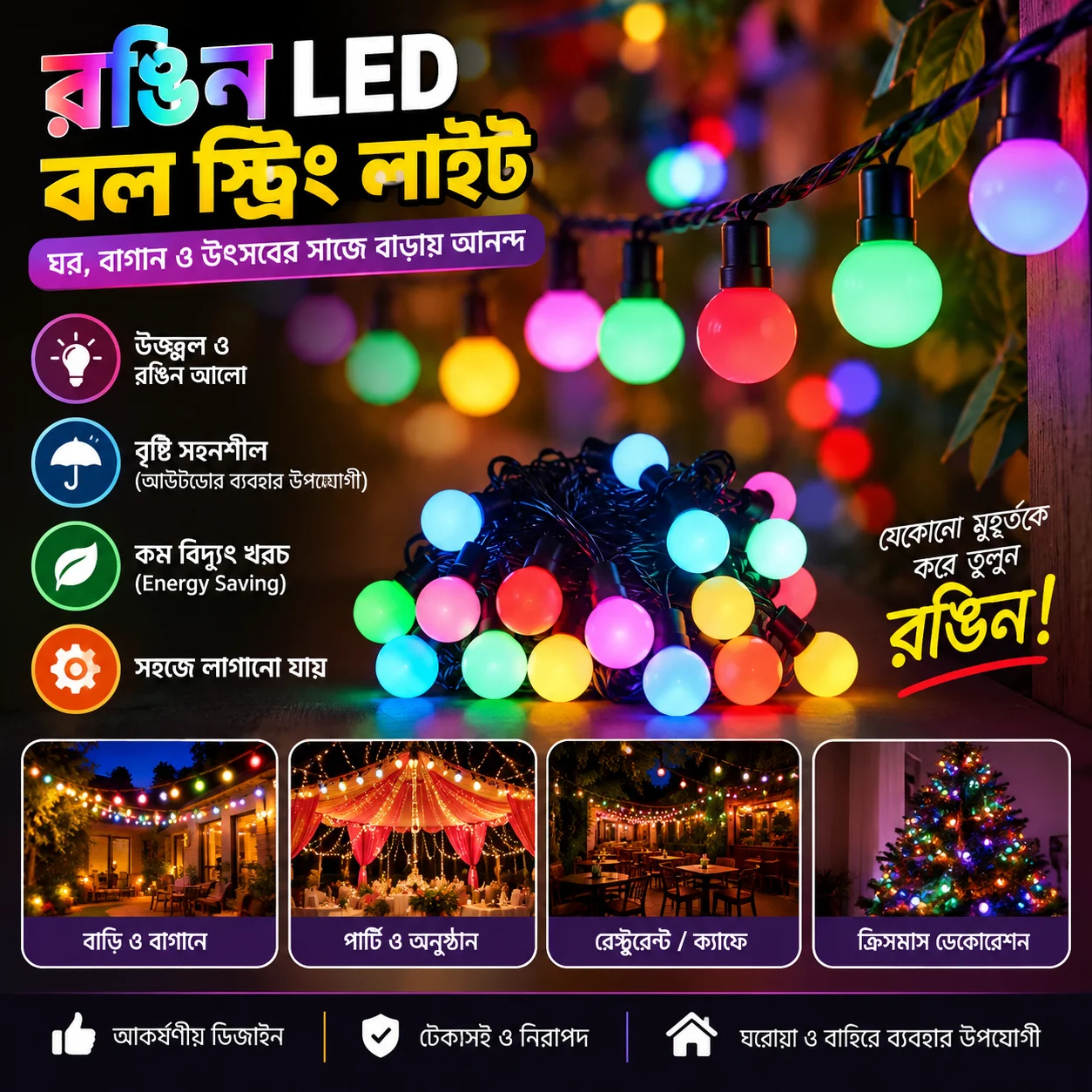Candy Ball Fairy Decorative Lights 28pcs, Room Decoration Light/ Candy Ball Fairy Lights thumbnail 2