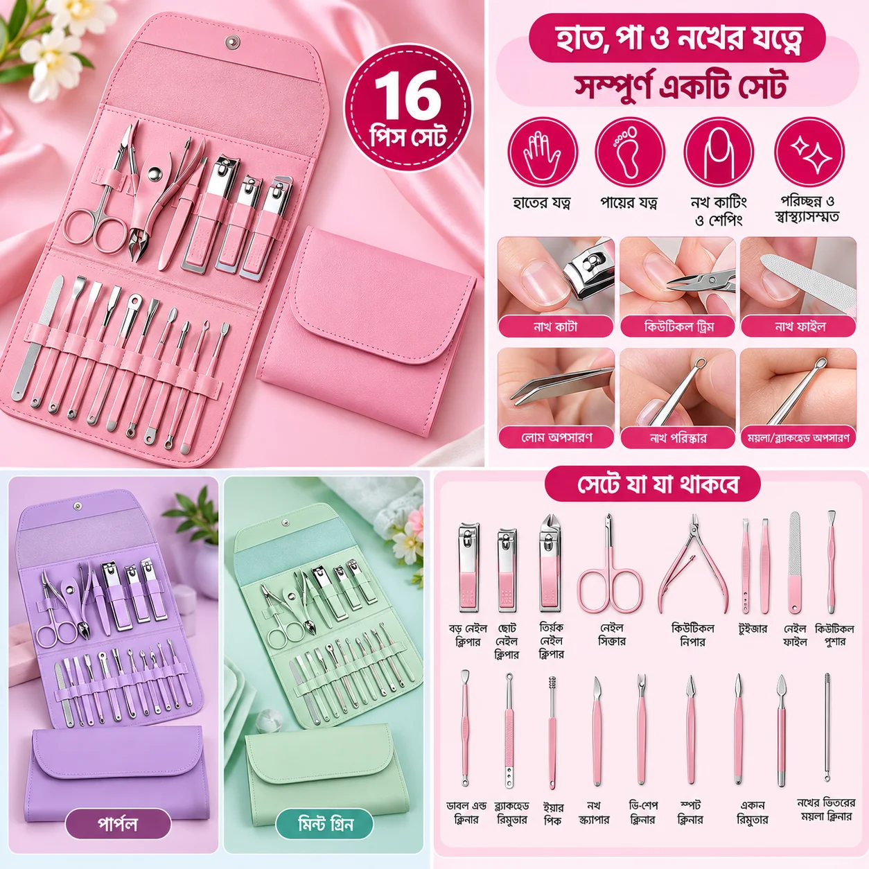 16 Pcs Manicure Set Professional Nail Clippers Pedicure Kit, thumbnail 2